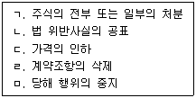 문제 이미지