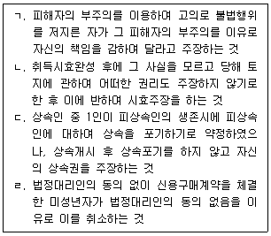 문제 이미지