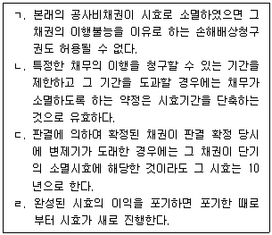 문제 이미지