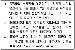 문제 이미지