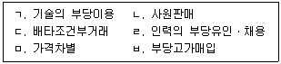문제 이미지