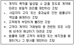 문제 이미지