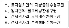 문제 이미지