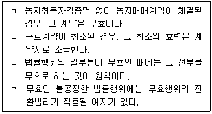 문제 이미지
