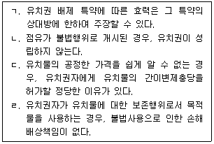 문제 이미지