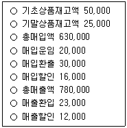 문제 이미지