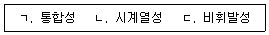 문제 이미지
