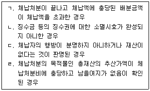 문제 이미지