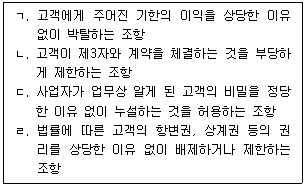 문제 이미지