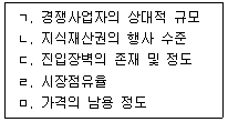 문제 이미지
