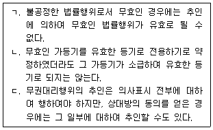 문제 이미지