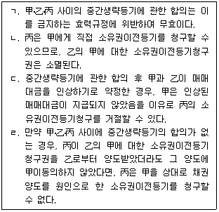 문제 이미지