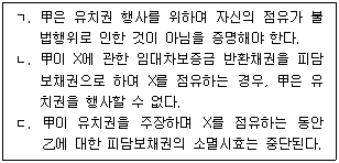 문제 이미지