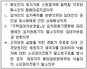 문제 이미지