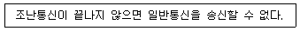 문제 이미지