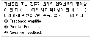 문제 이미지