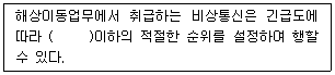 문제 이미지