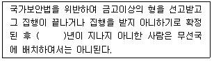 문제 이미지