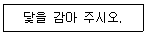 문제 이미지
