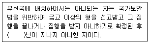 문제 이미지