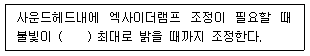 문제 이미지