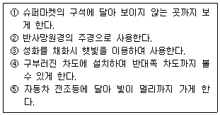 문제 이미지