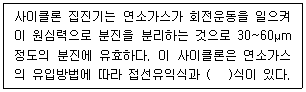문제 이미지