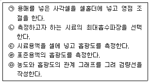 문제 이미지