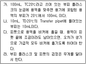 문제 이미지
