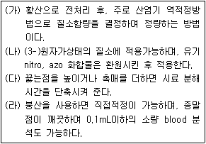 문제 이미지
