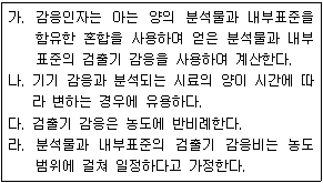 문제 이미지