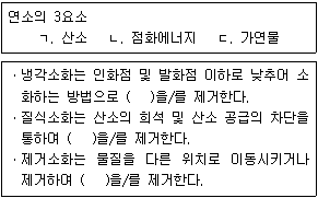 문제 이미지