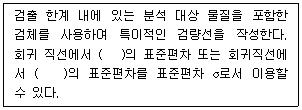 문제 이미지