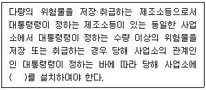 문제 이미지