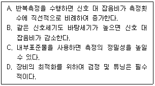 문제 이미지