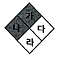 문제 이미지