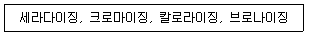 문제 이미지