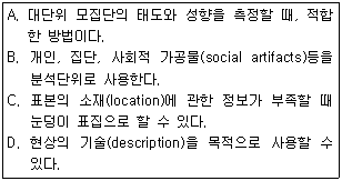 문제 이미지