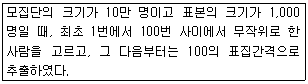 문제 이미지
