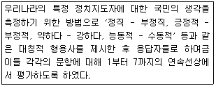 문제 이미지