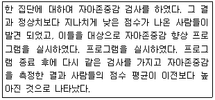 문제 이미지