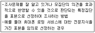 문제 이미지