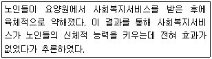 문제 이미지