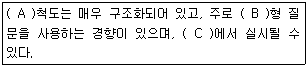 문제 이미지