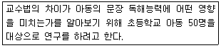문제 이미지