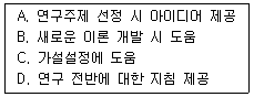 문제 이미지
