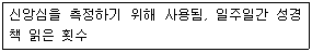 문제 이미지