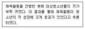 문제 이미지