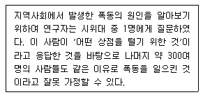 문제 이미지