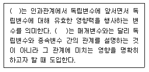 문제 이미지